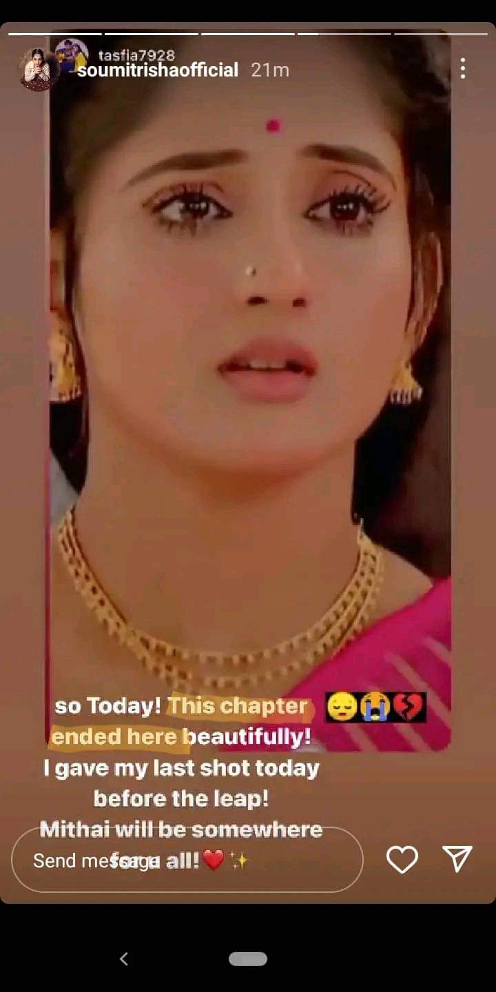 Mithai End: শেষ মিঠাই! ভারাক্রান্ত হৃদয়ে জানিয়ে দিলো মিঠাই "সৌমীতৃষা"! শেষবার মিঠাই সেজে ঝরঝর করে কেঁদে ফেললো নায়িকা 4 Mithai