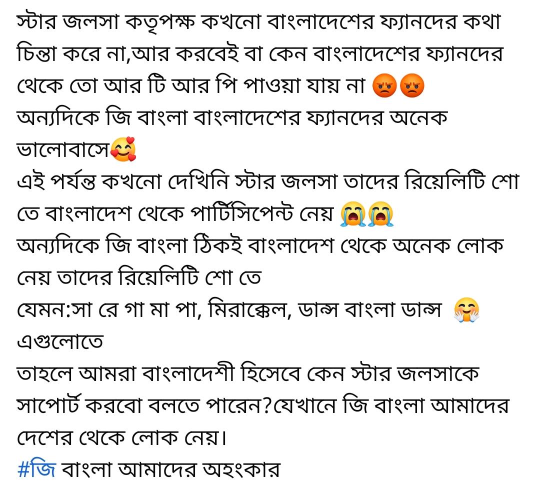 bangaldeshi fan post